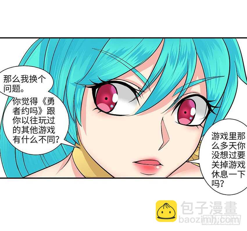 第356集 世界树23