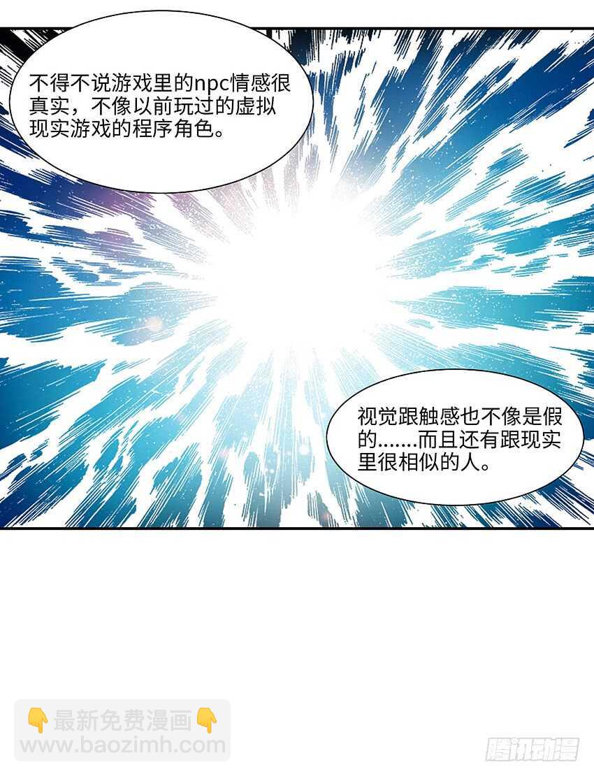 第356集 世界树25