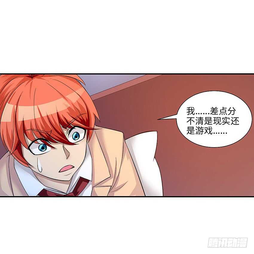 第356集 世界树26