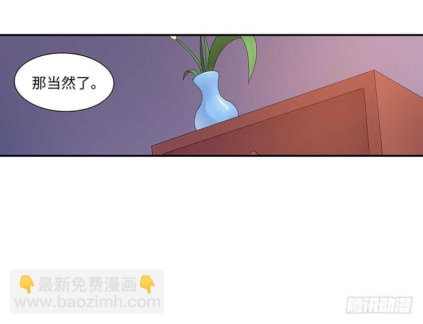第356集 世界树27