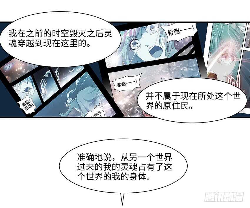 第356集 世界树31