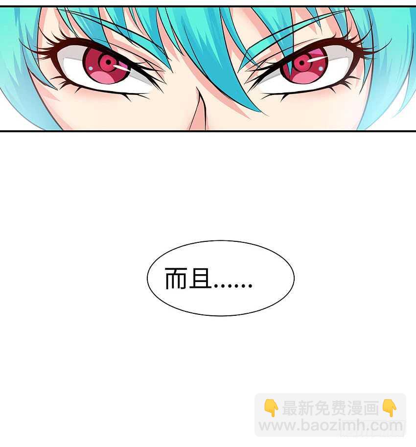第356集 世界树32
