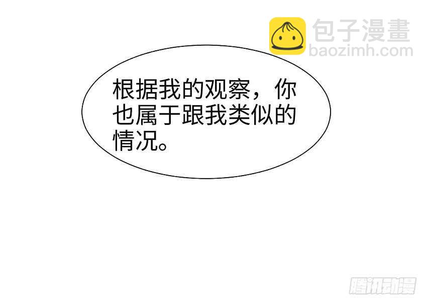 第356集 世界树33