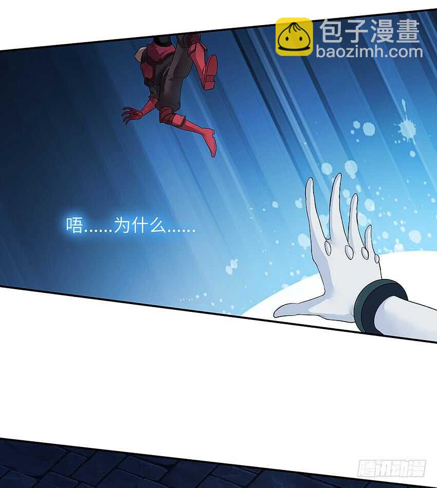 第356集 世界树5
