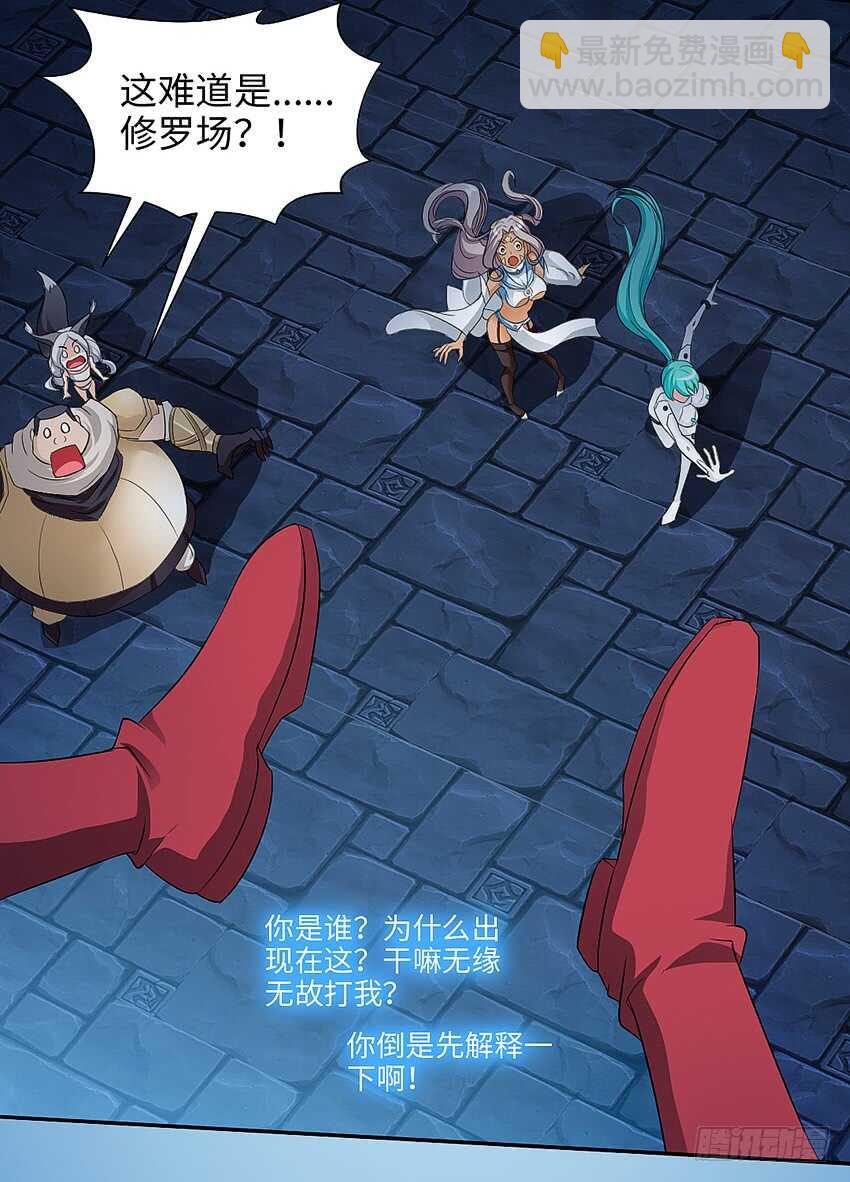 第356集 世界树6