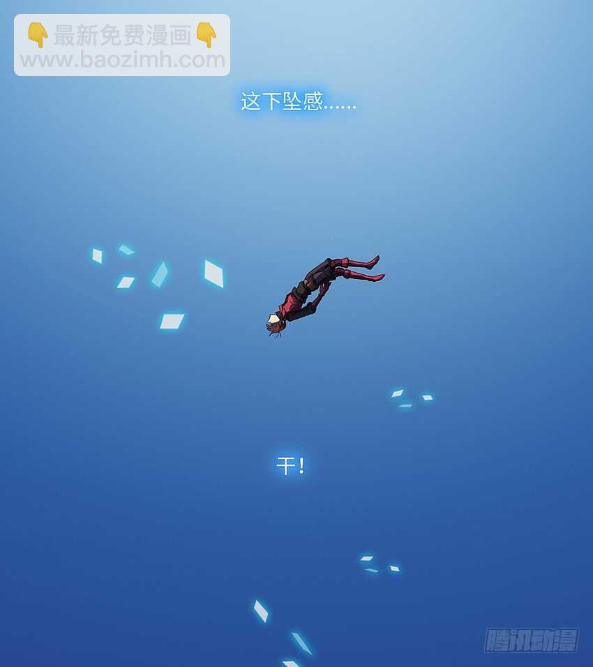 第356集 世界树7