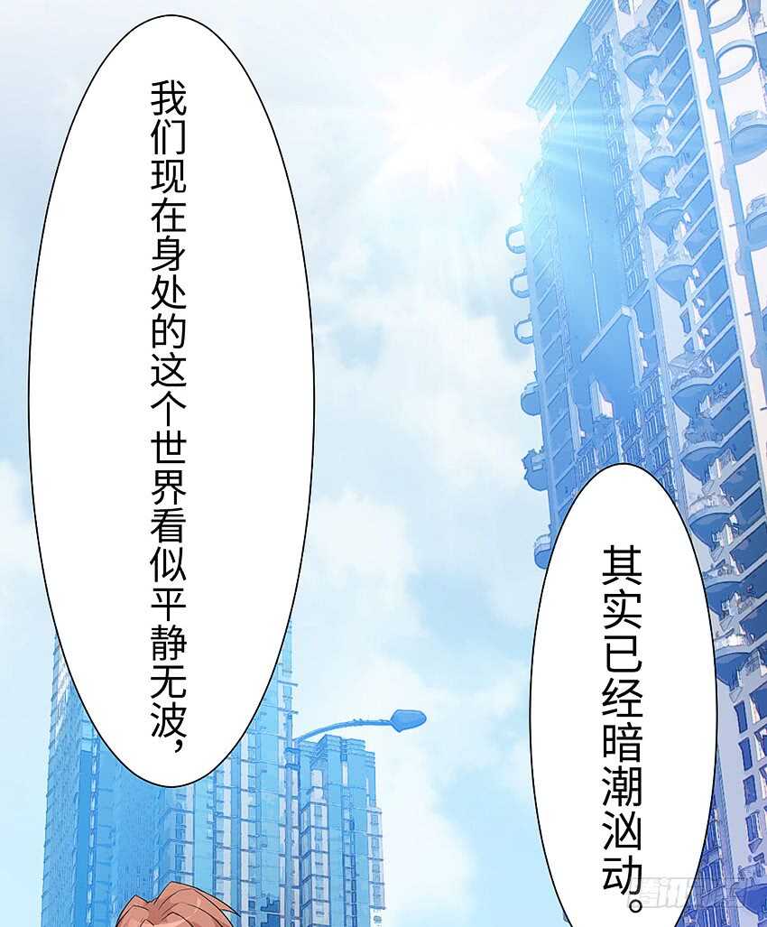 第357集 穿越者13