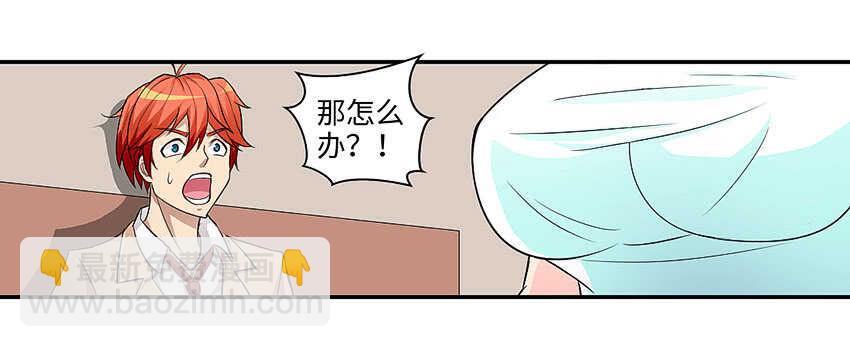 第357集 穿越者16