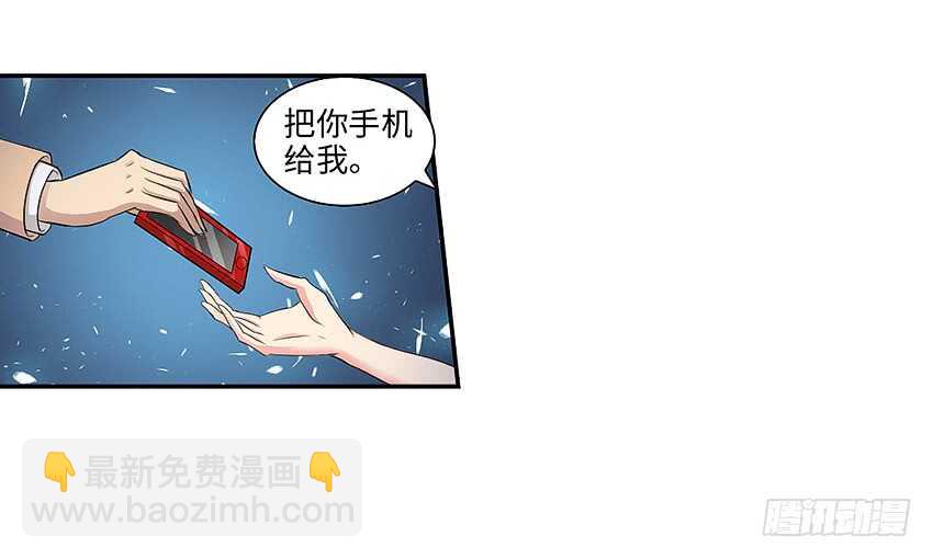 第357集 穿越者17