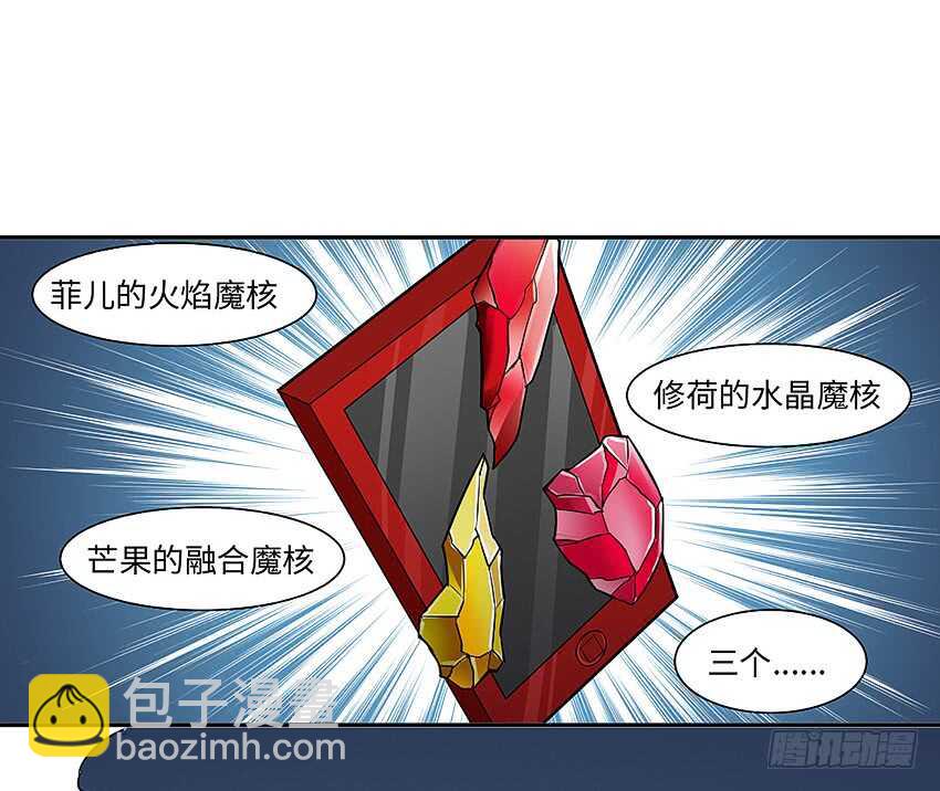 第357集 穿越者19