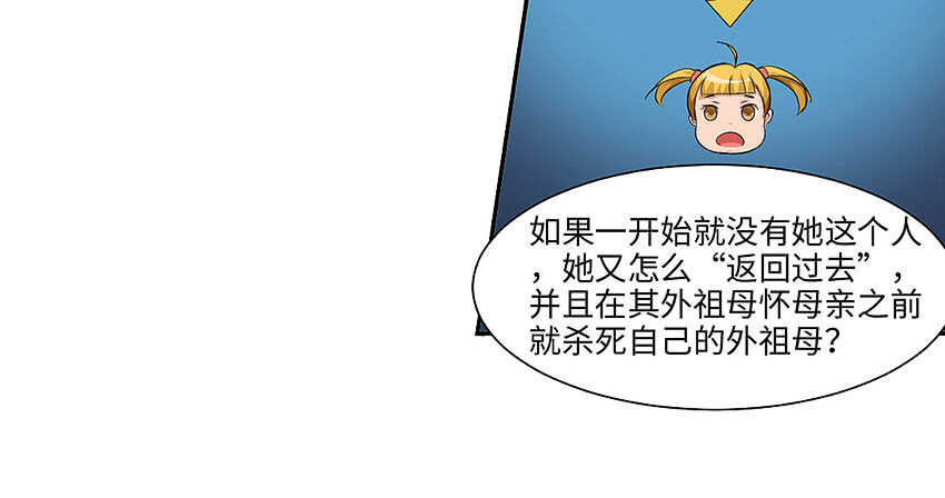 第357集 穿越者25