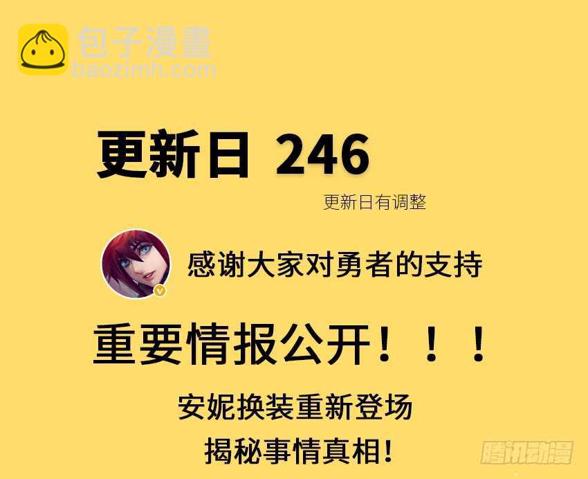 第357集 穿越者31