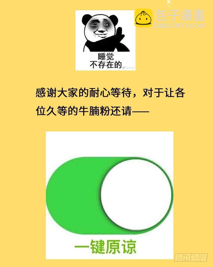 第357集 穿越者32