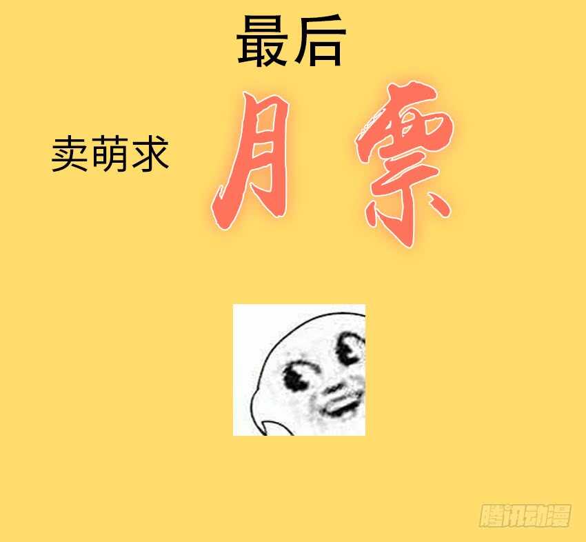 第357集 穿越者33