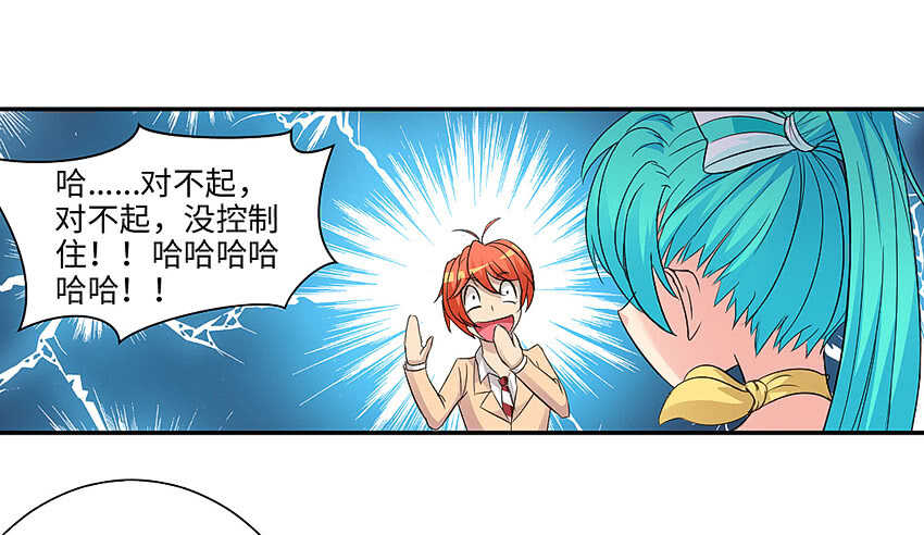 第357集 穿越者5