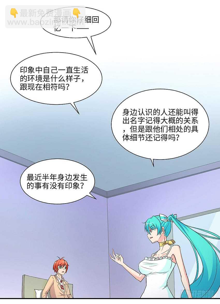 第357集 穿越者7