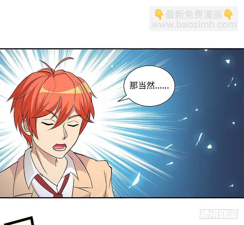 第357集 穿越者8