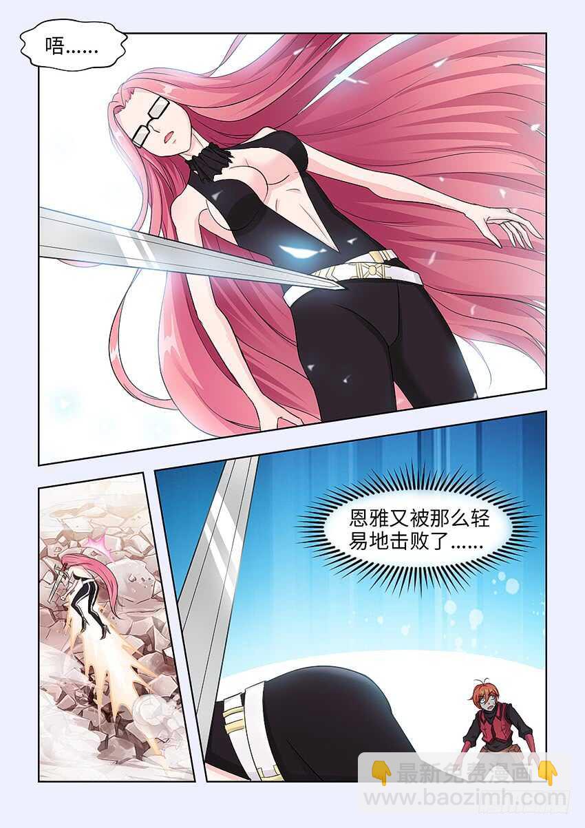第367集 真的很痛唉4
