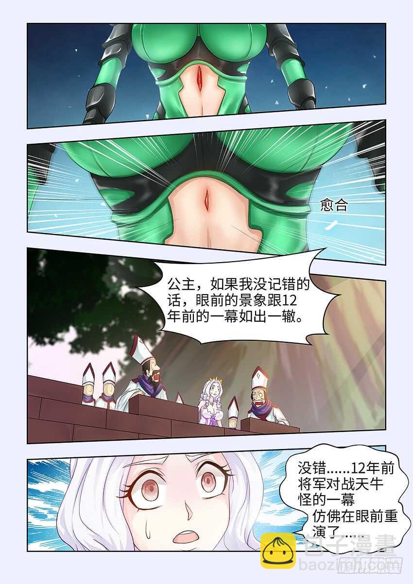 第367集 真的很痛唉5