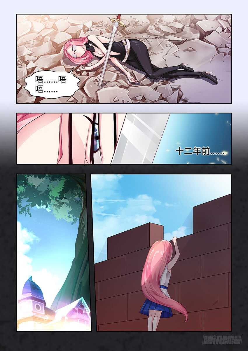第367集 真的很痛唉6