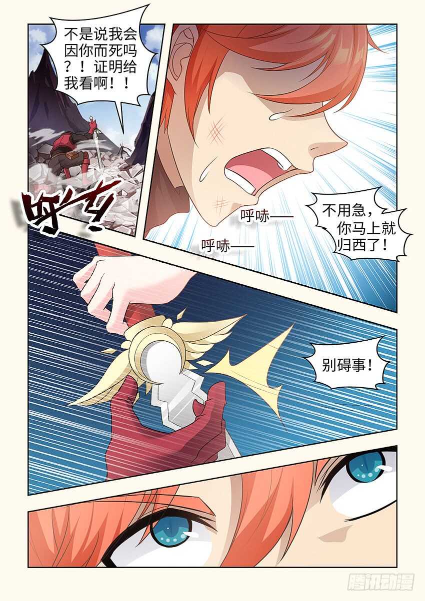 第371集 那一招4