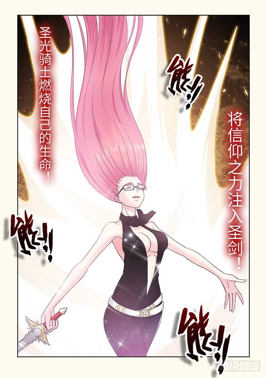 第371集 那一招6