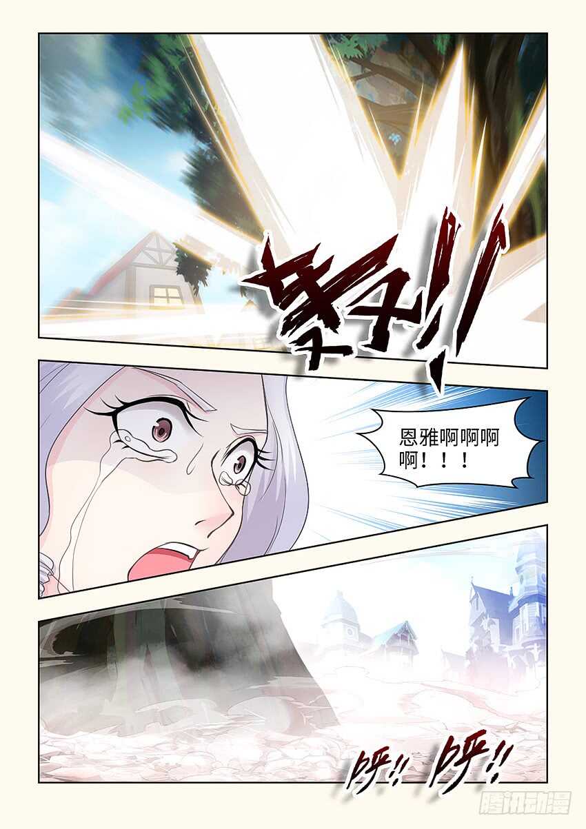第371集 那一招8
