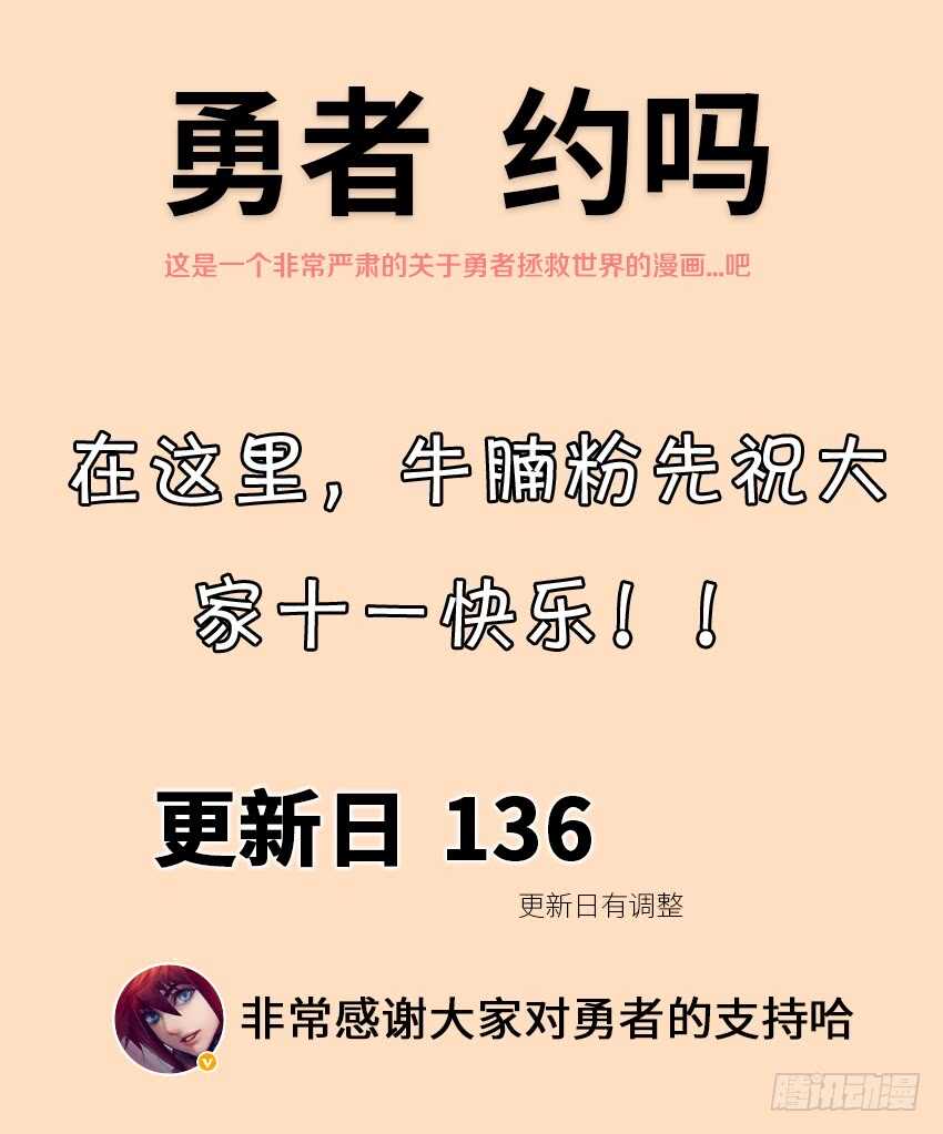 第372集 你挤到我的胸了11
