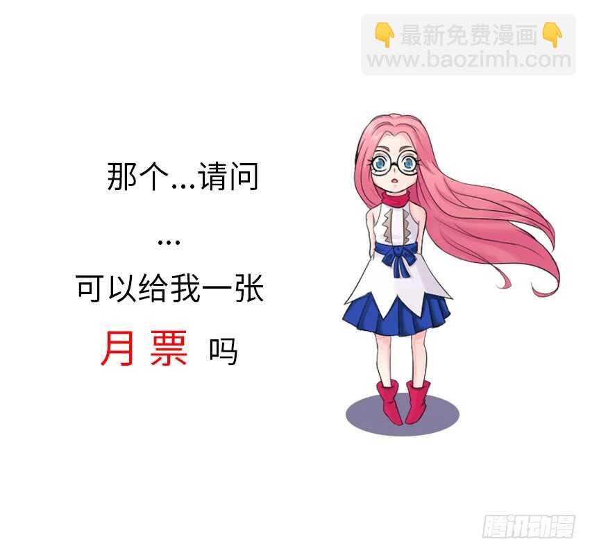 第372集 你挤到我的胸了12