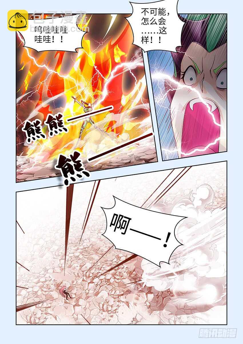 第372集 你挤到我的胸了3