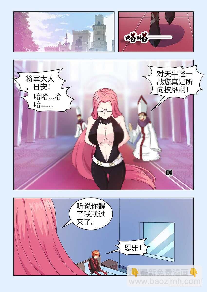 第372集 你挤到我的胸了5