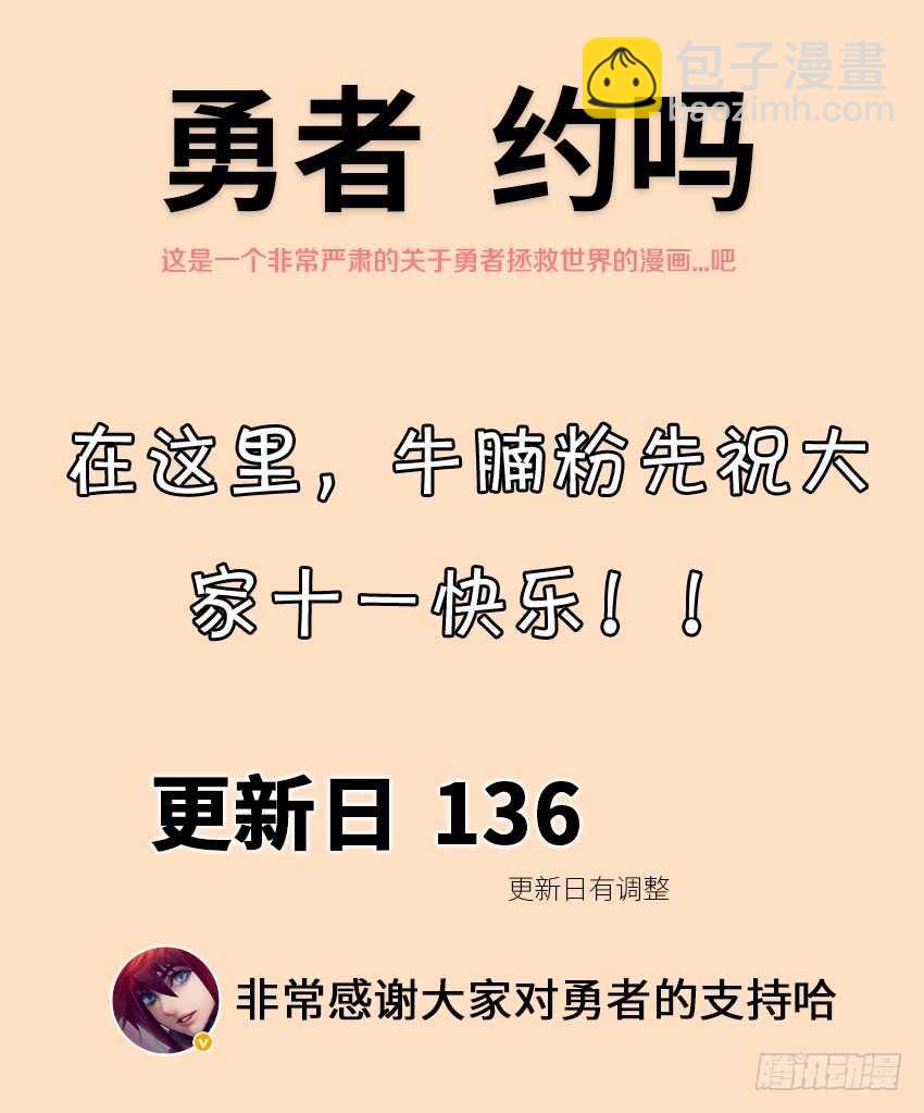 第373集 绝境11
