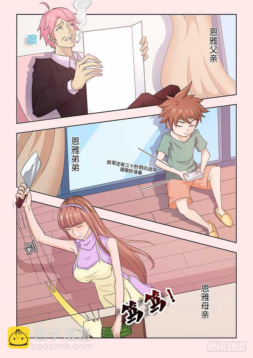 第373集 绝境2