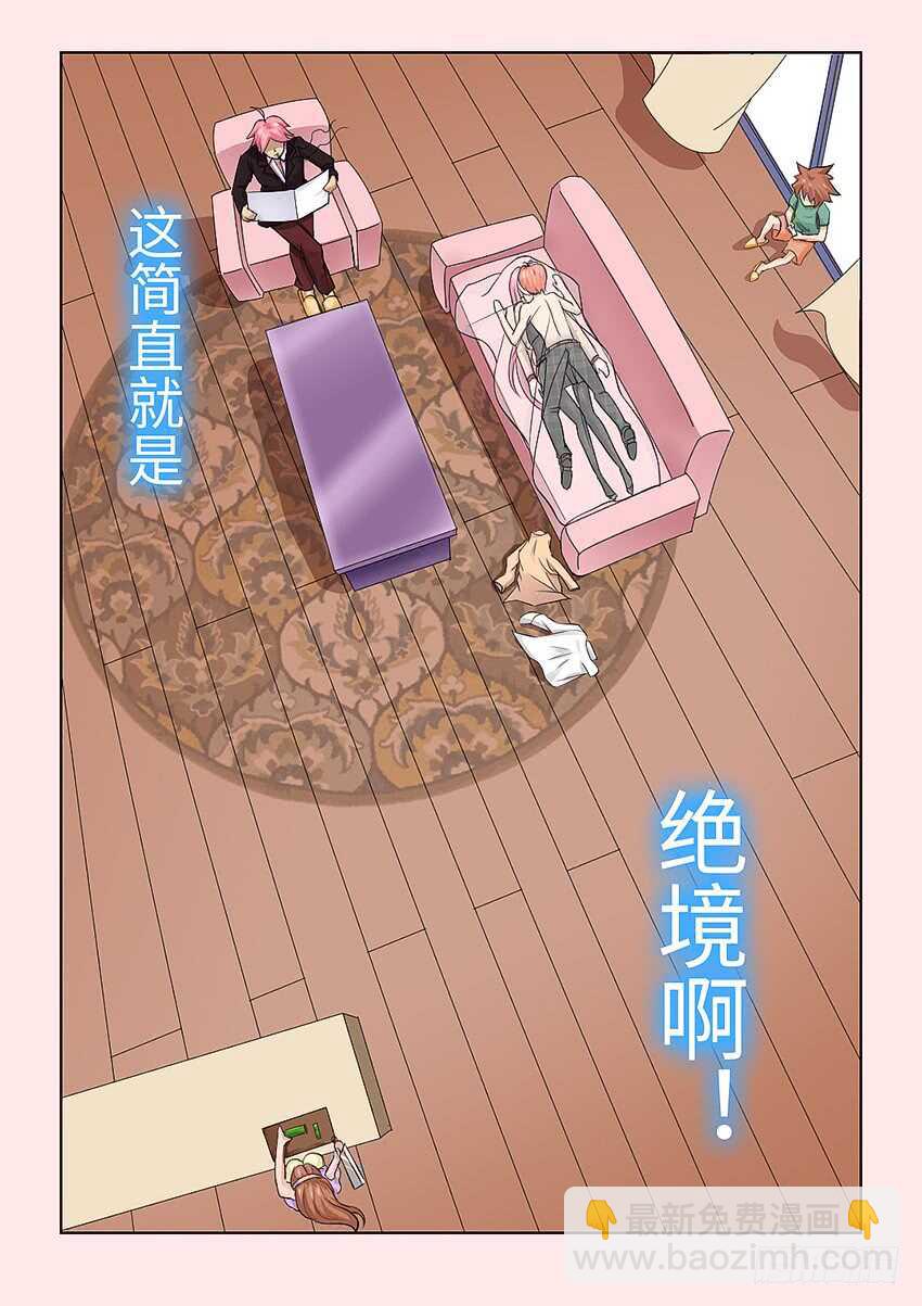 第373集 绝境3