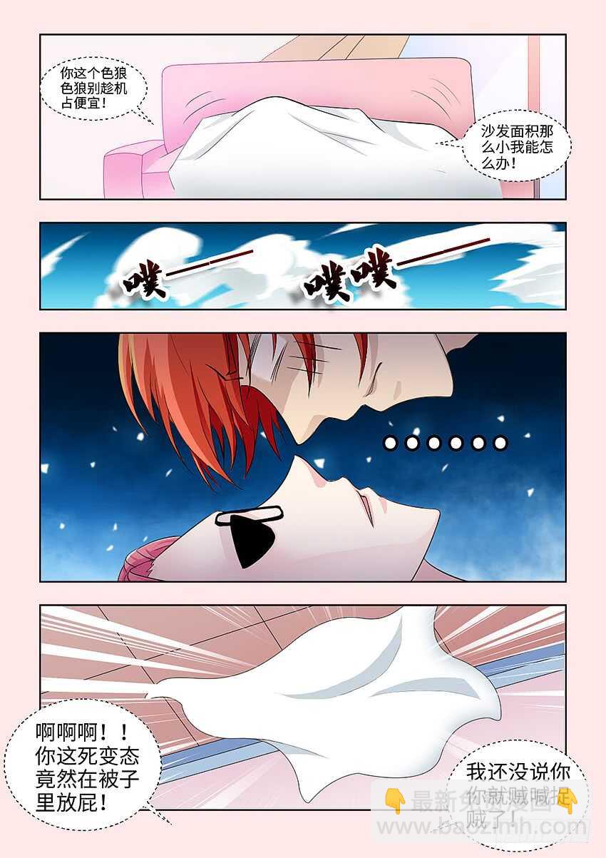 第373集 绝境7