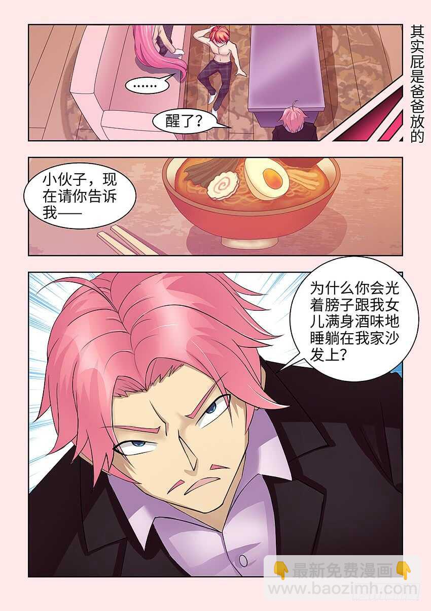 第373集 绝境8