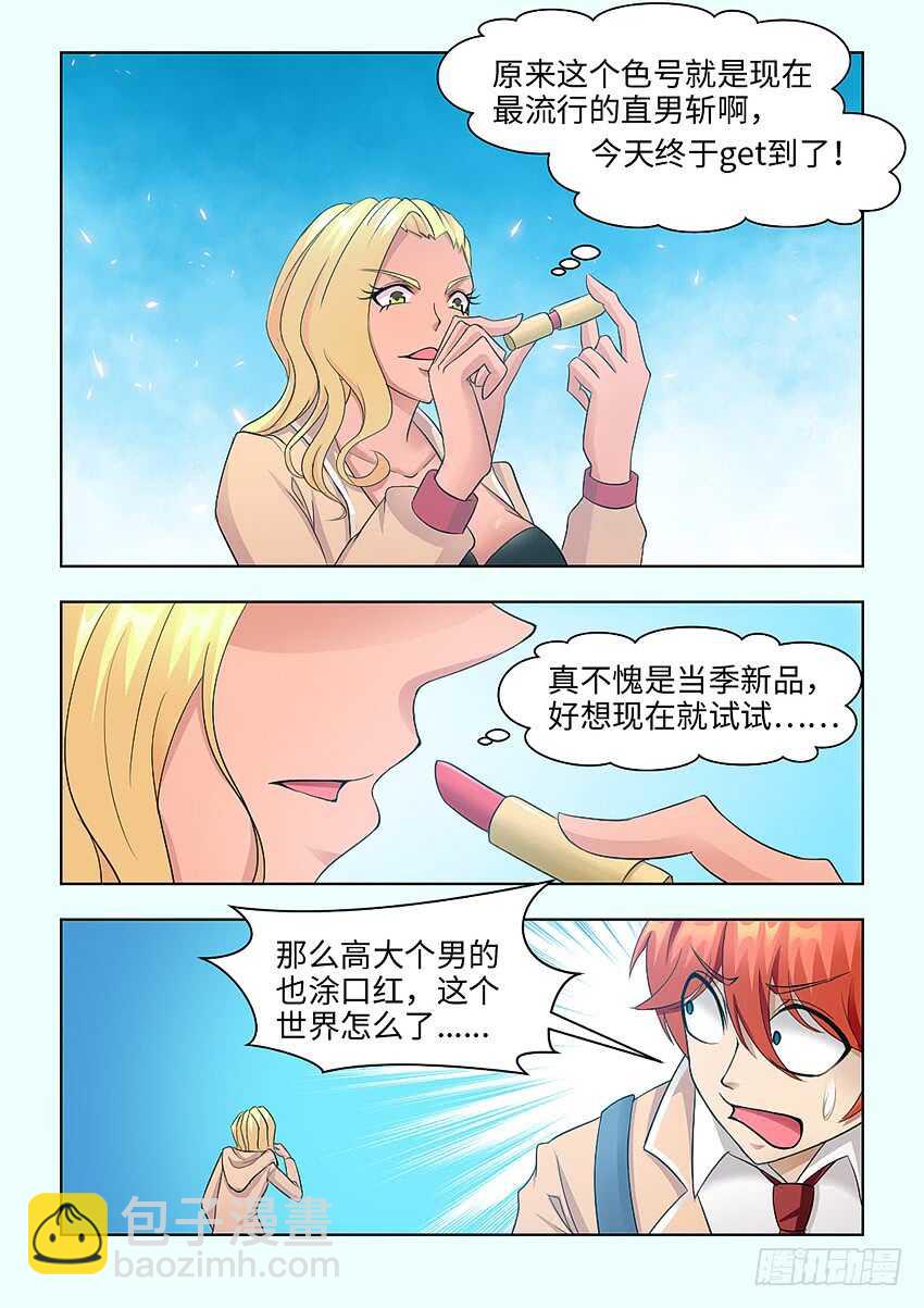 第381集 我没有这种女儿1