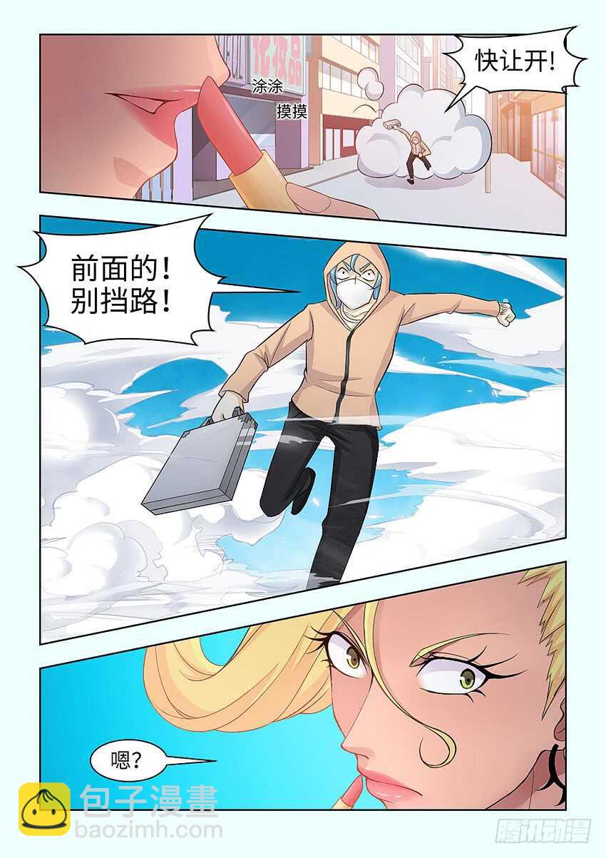 第381集 我没有这种女儿2