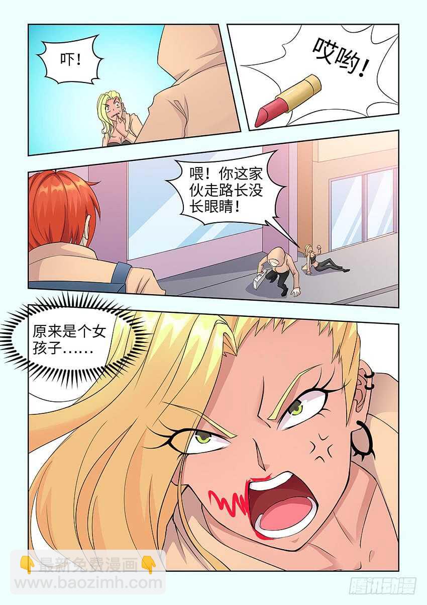第381集 我没有这种女儿3