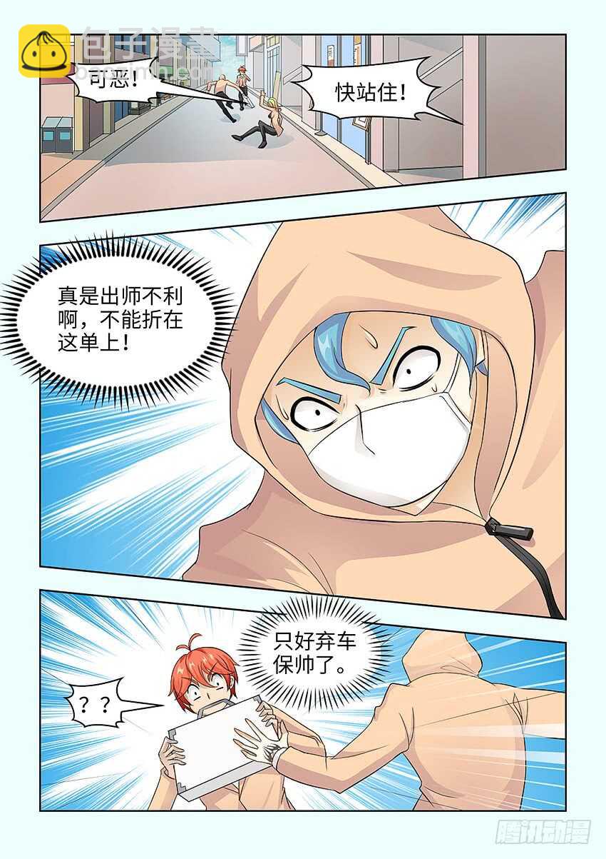 第381集 我没有这种女儿4