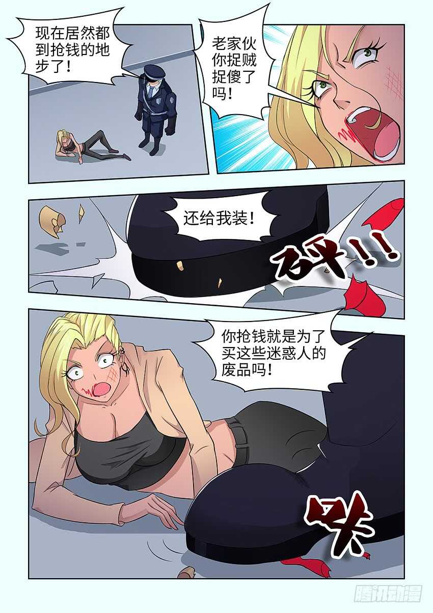 第381集 我没有这种女儿7