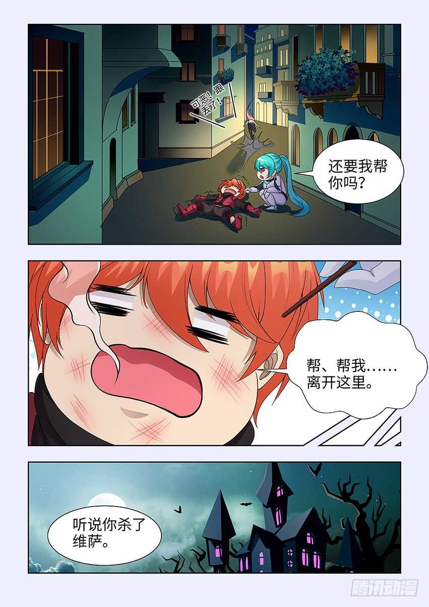 第392集 我想离开这里3