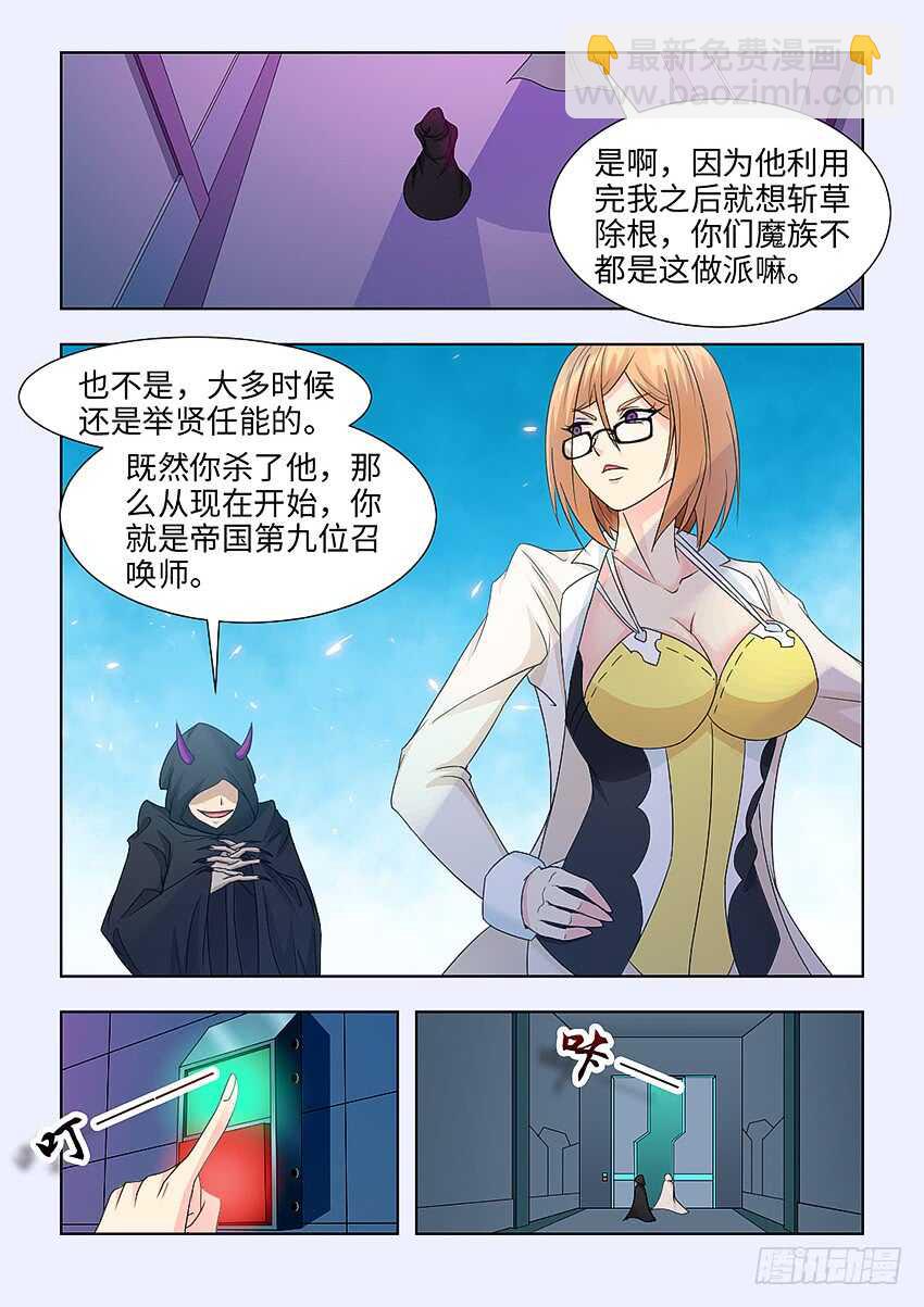 第392集 我想离开这里4