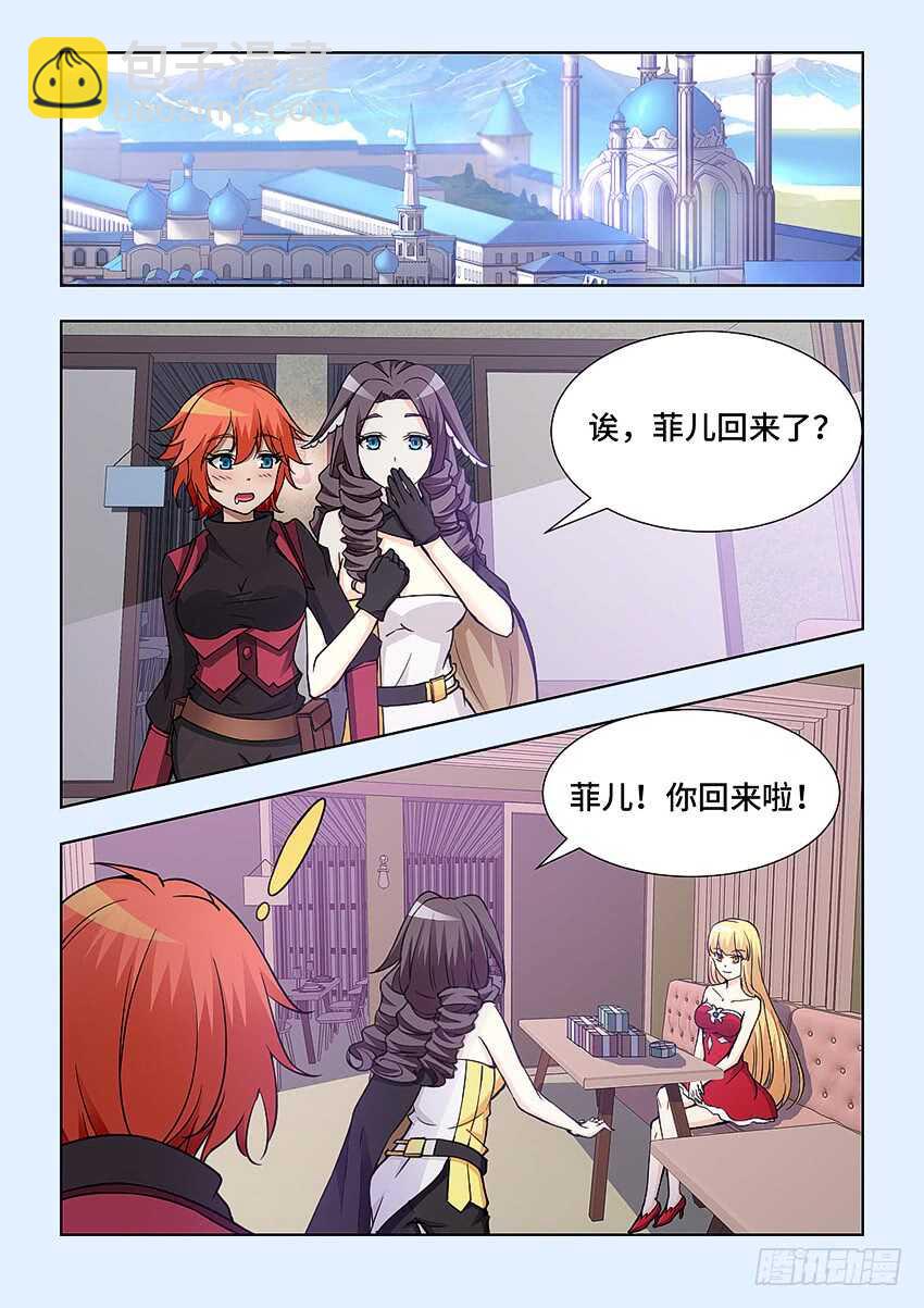 第398集 非常棒的礼物6