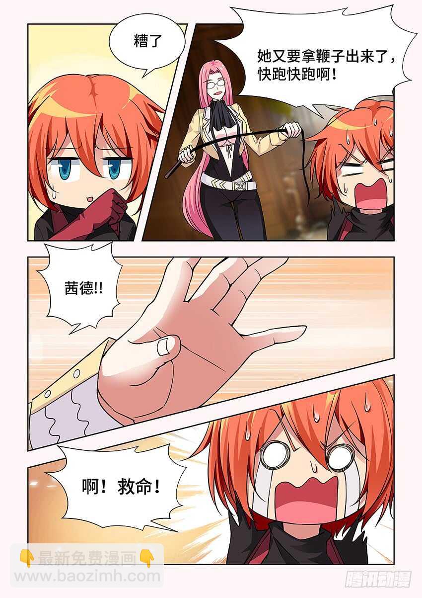 400 无法挣扎2