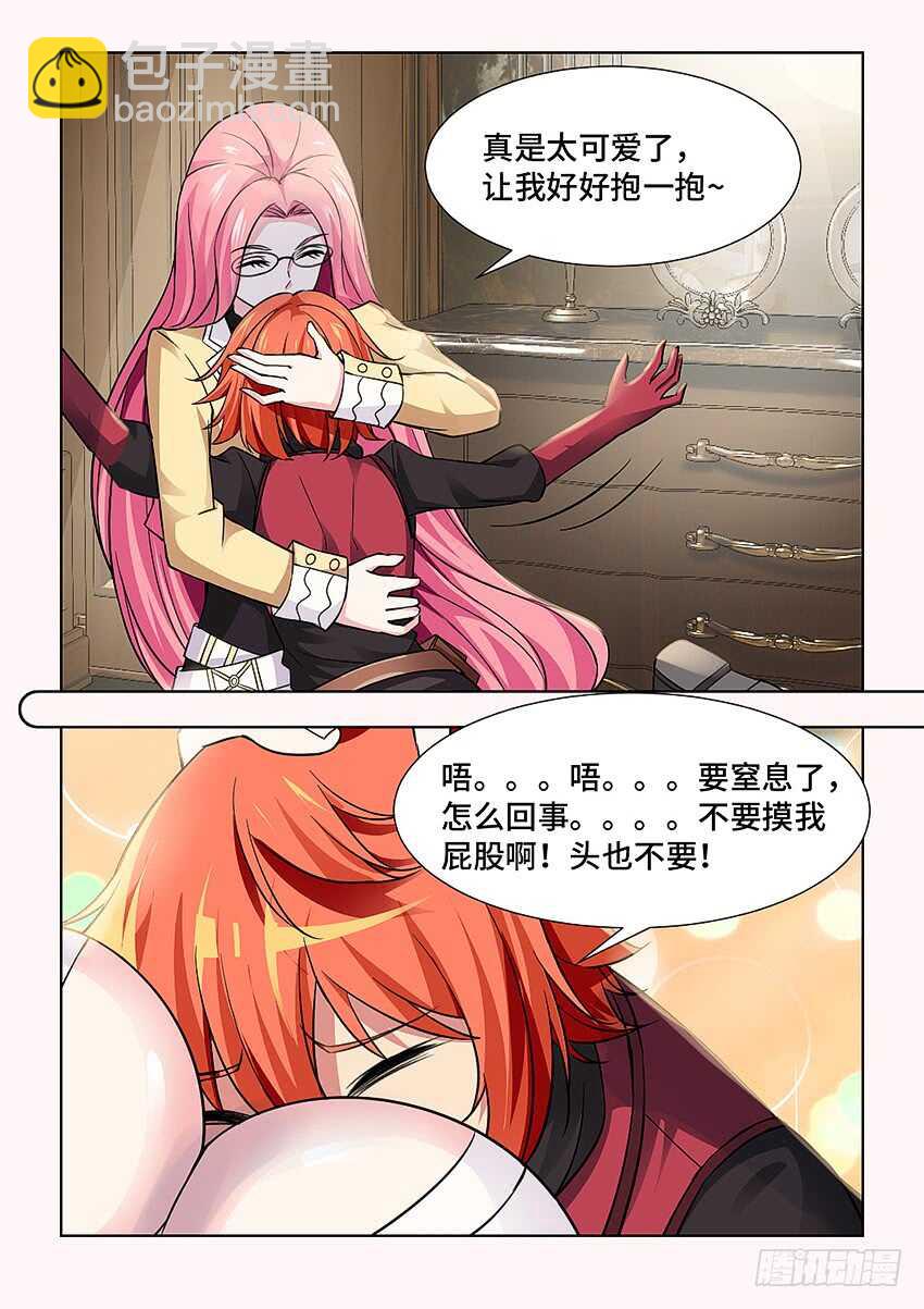 400 无法挣扎3