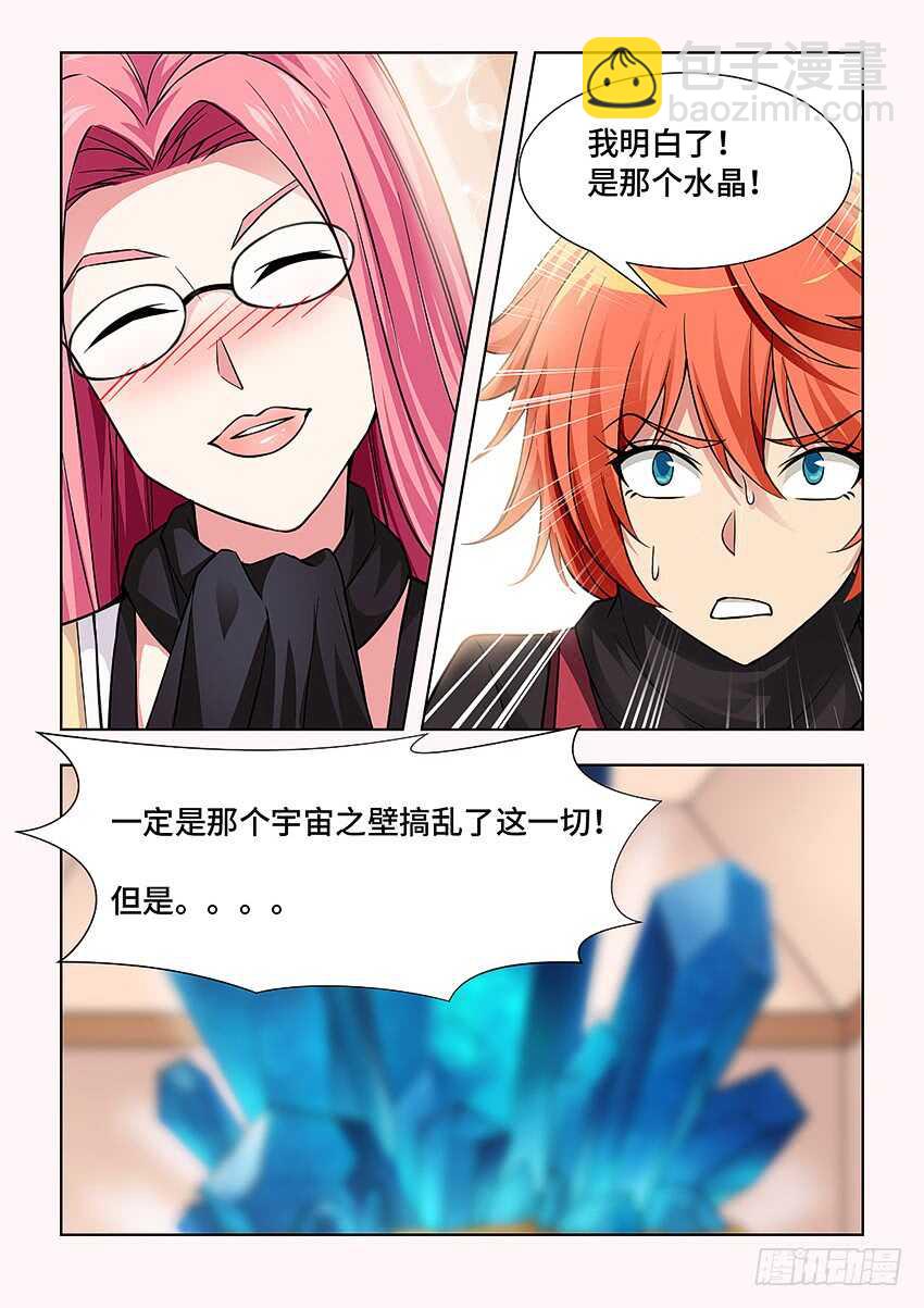 400 无法挣扎4
