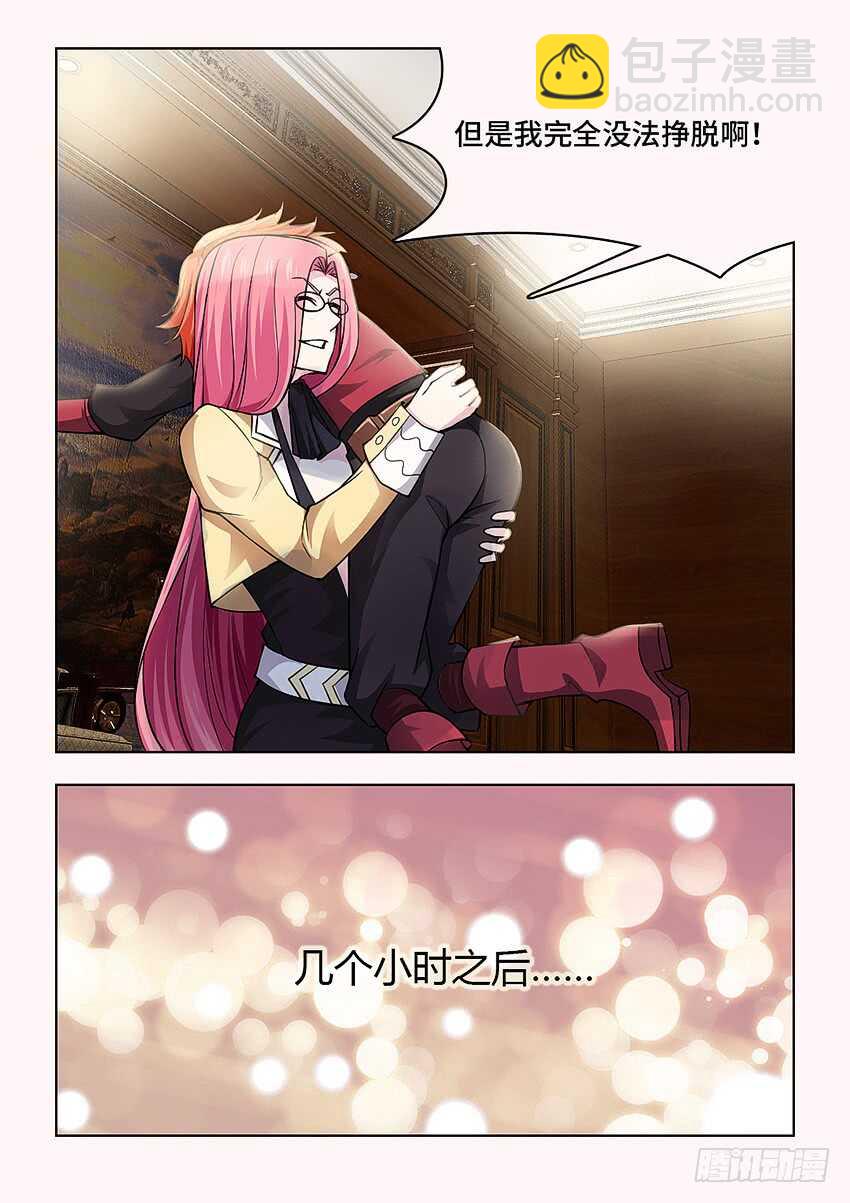 400 无法挣扎5