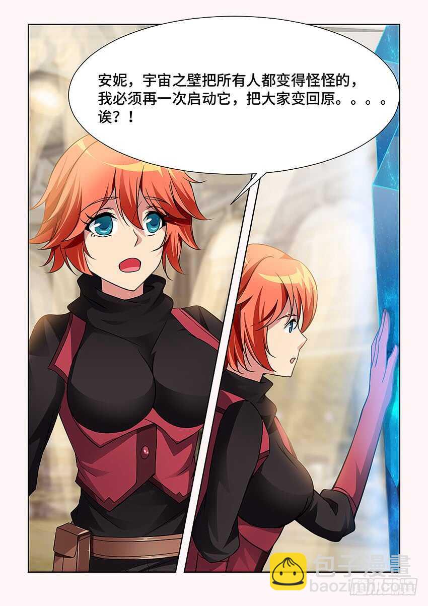 400 无法挣扎7