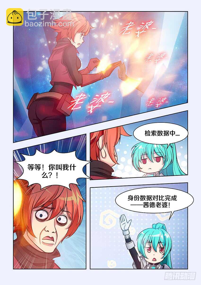 401 魔女大人？1